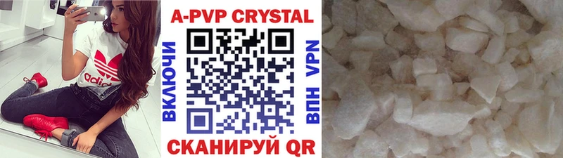 APVP СК КРИС  продажа наркотиков  Лабытнанги 