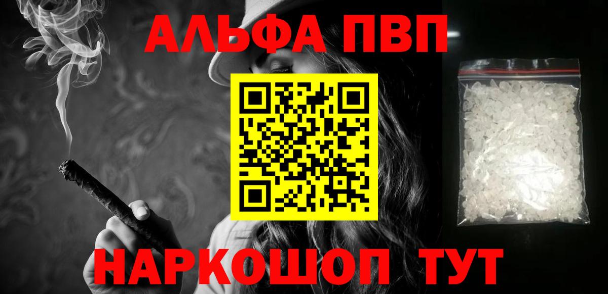 Альфа ПВП СК КРИС Лабытнанги