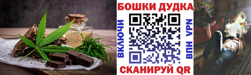 Canna-Cookies конопля Лабытнанги