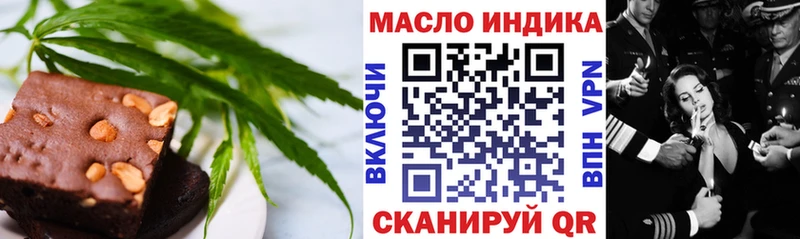 Печенье с ТГК конопля  площадка состав  Лабытнанги 