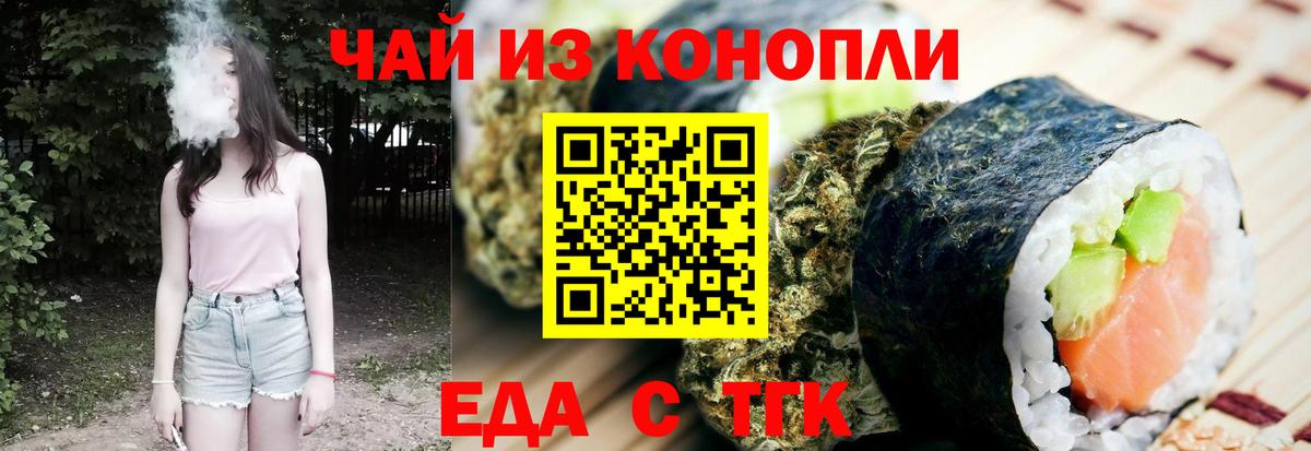 Лабытнанги  Canna-Cookies конопля  Вход с VPN 