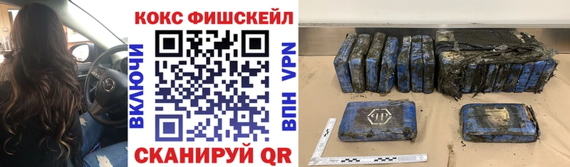 Кокаин VHQ  Лабытнанги 