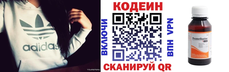 гидра вход  Лабытнанги  Кодеиновый сироп Lean напиток Lean (лин)  как найти закладки 