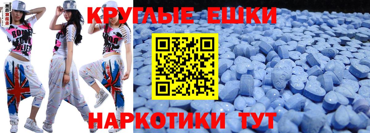 Ecstasy Philipp Plein  Вход с VPN  Экстази TESLA  Экстази  Лабытнанги 