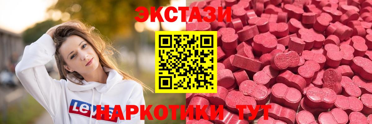 Экстази DUBAI Лабытнанги