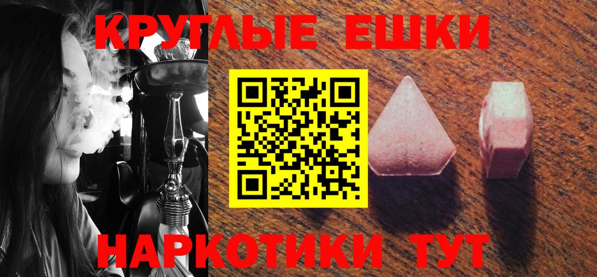 Кокаин  Вход с VPN  Меф   Гашиш  APVP СОЛЬ кристаллы  МЕТ  Бошки Шишки  Лабытнанги  Амфетамин  