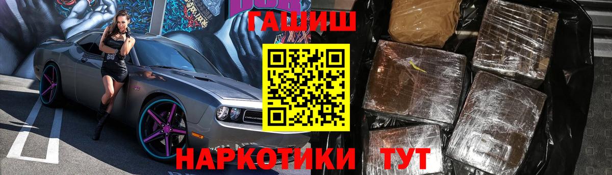 Лабытнанги  ГАШИШ AMNESIA HAZE  Гашиш Premium  Вход с VPN 