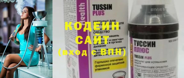 mix Абаза