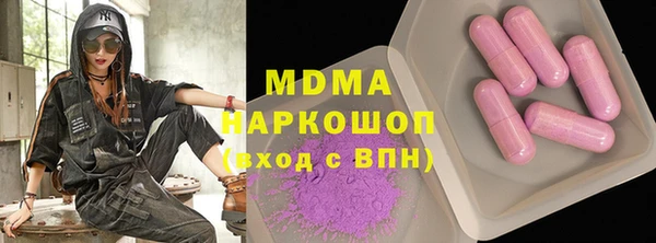 мдма Абдулино