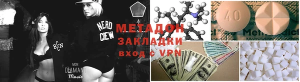 mix Абаза