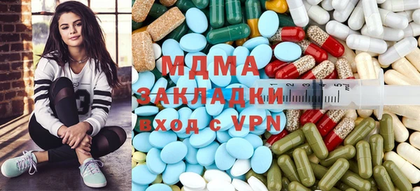 мдма Абдулино