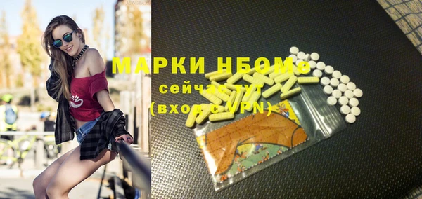 мдма Абдулино