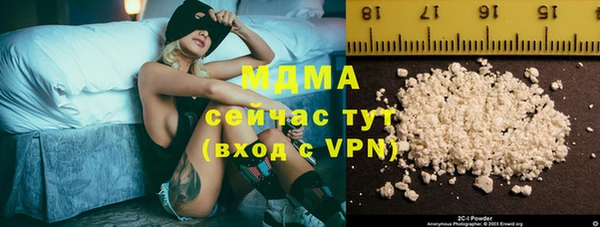 мдма Абдулино