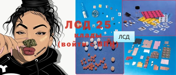 мдма Абдулино
