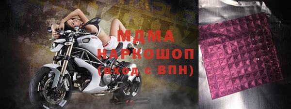 мдма Абдулино