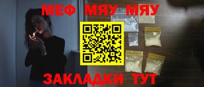 прущие крисы Кинель