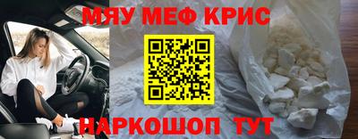 трава Кингисепп