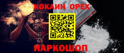 прущие крисы Кинель