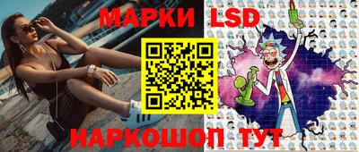 трава Кингисепп