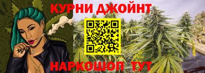 прущие крисы Кинель
