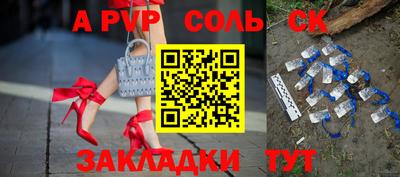 трава Кингисепп