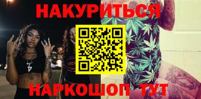 трава Кингисепп
