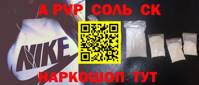 прущие крисы Кинель