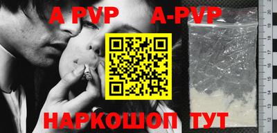 трава Кингисепп
