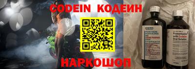 прущие крисы Кинель