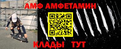 прущие крисы Кинель