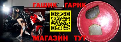 прущие крисы Кинель