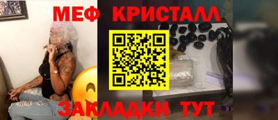 прущие крисы Кинель