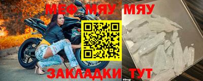трава Кингисепп