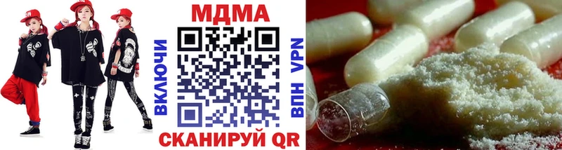 MDMA VHQ  гидра сайт  Лабытнанги 