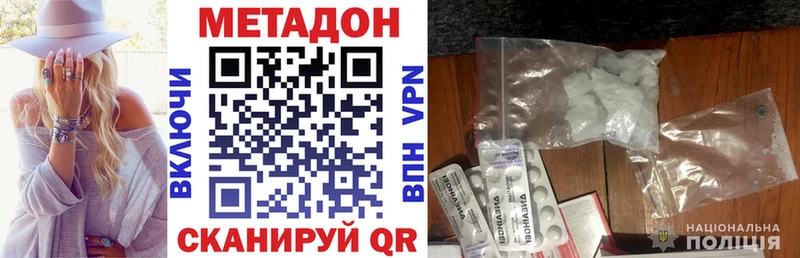 МЕТАДОН кристалл  гидра маркетплейс  Лабытнанги  наркота 