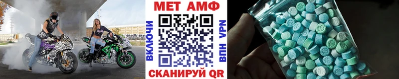 блэк спрут   цены   Лабытнанги  Метамфетамин мет 