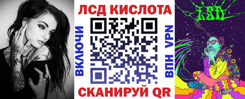 Марки 25I-NBOMe 1500мкг даркнет сайт Лабытнанги