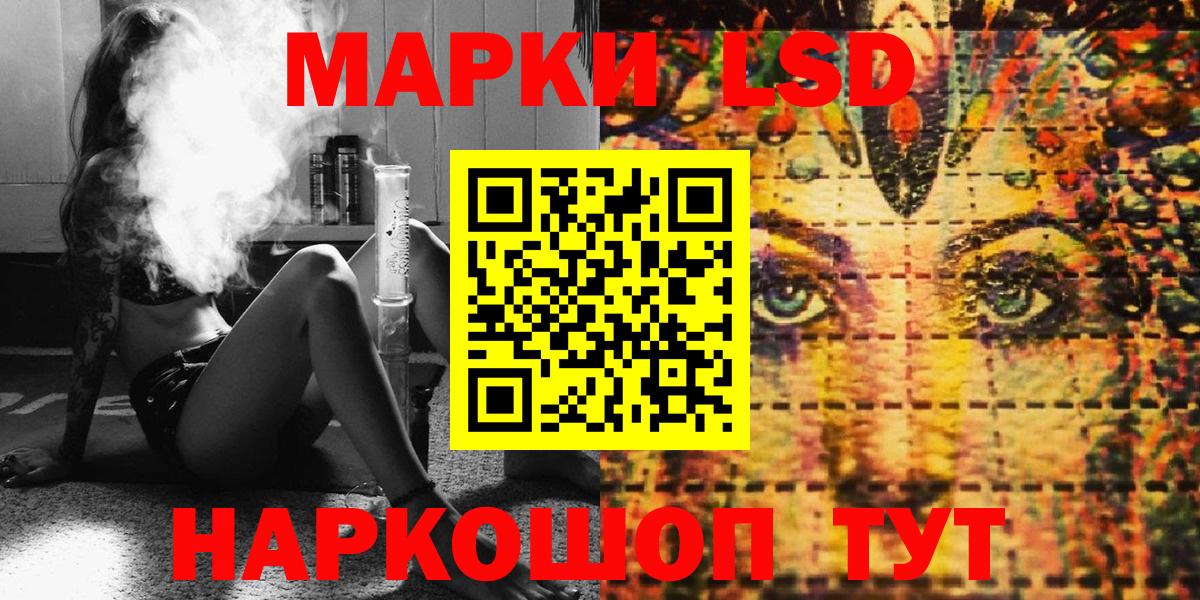 Лабытнанги  Марки N-bome 1,8мг  Марки N-bome 1,8мг  Наркотические марки  Вход с VPN 