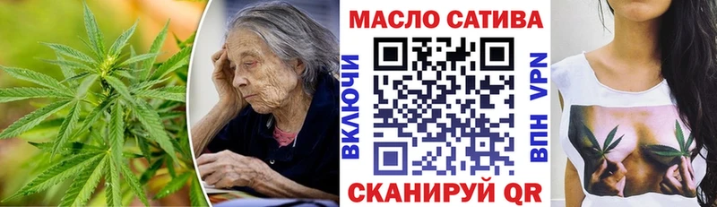 где купить наркотик  маркетплейс какой сайт  мега tor  Дистиллят ТГК THC oil  Лабытнанги 