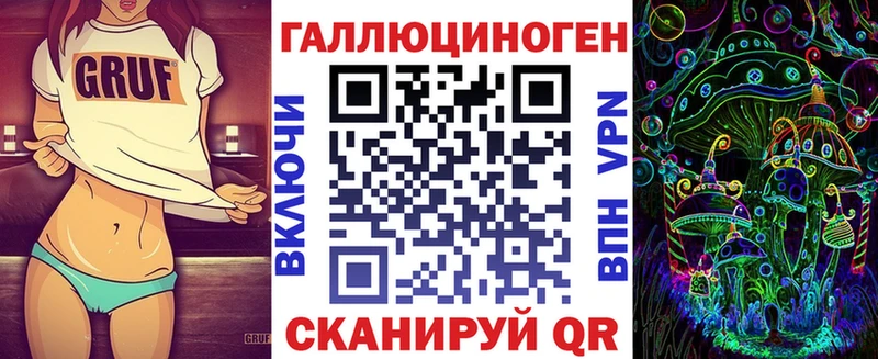 магазин продажи   Лабытнанги  Псилоцибиновые грибы Cubensis 
