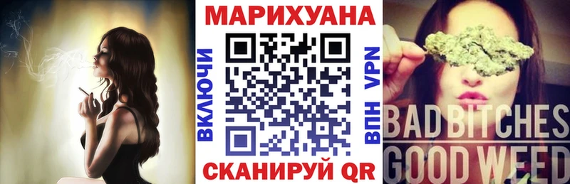 Марихуана Bruce Banner  Лабытнанги 