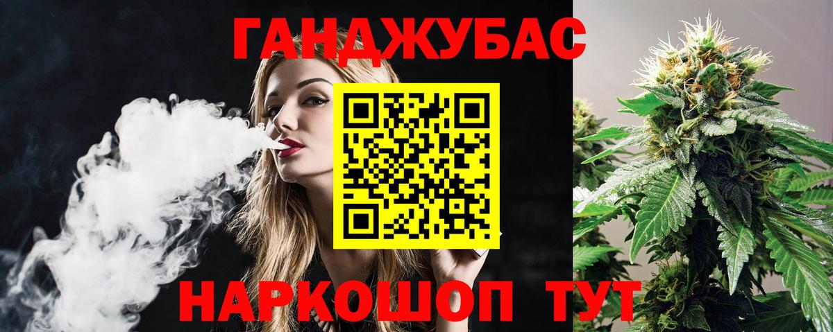 Лабытнанги  МАРИХУАНА план  Каннабис SATIVA & INDICA  Вход с VPN 